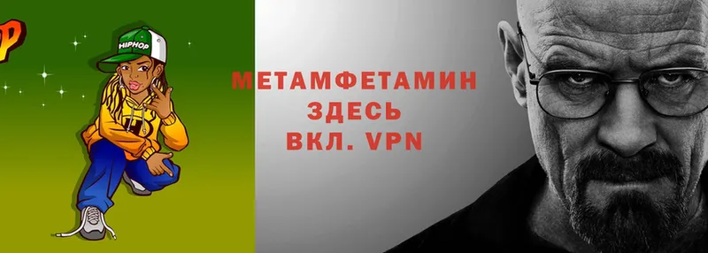 купить наркоту  Долинск  Первитин Декстрометамфетамин 99.9% 